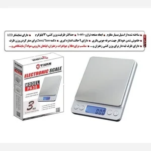 ترازو صفحه ای TIVAN مدل PK30